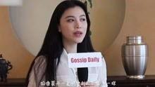 叶楠最新爆料视频,娱乐圈惊人内幕大曝光! 第1张 叶楠最新爆料视频,娱乐圈惊人内幕大曝光! 第1张