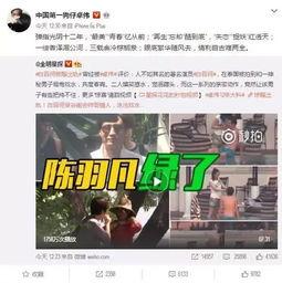 永康爆料羊夫人出轨事件视频,一场婚外情的真相大揭秘 第1张 永康爆料羊夫人出轨事件视频,一场婚外情的真相大揭秘 第1张