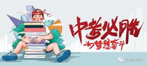 哈萨克最新爆料消息新闻,揭秘重大事件背后真相 第1张 哈萨克最新爆料消息新闻,揭秘重大事件背后真相 第1张