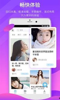 狗仔爆料视频模板下载免费,明星幕后生活大曝光! 第2张 狗仔爆料视频模板下载免费,明星幕后生活大曝光! 第2张